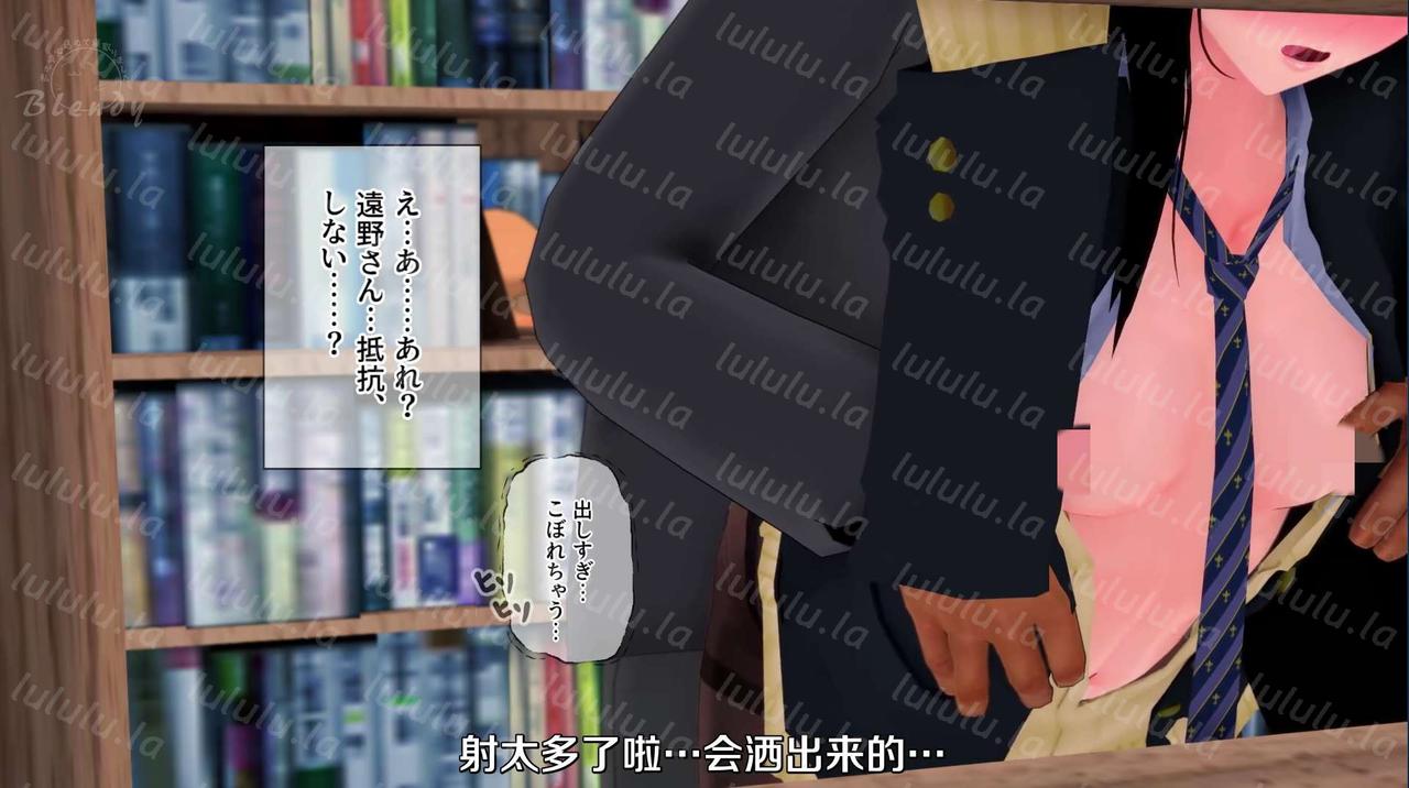 【JK/强制】被寝取的秋叶大小姐 清纯的她是任何时候都能用的无套飞机杯 图书馆 前篇+后篇【700MB】