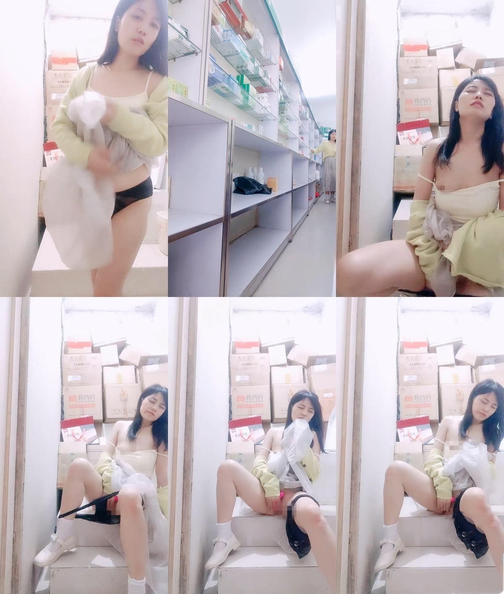 药店气质老板娘【医布贰】❤️上班偷播~跳蛋狂震~爽到厕所自慰大秀 [4V3.6G]