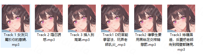 CherryBeat甜心櫻桃 18R音频 6A107M百度盘-福利岛