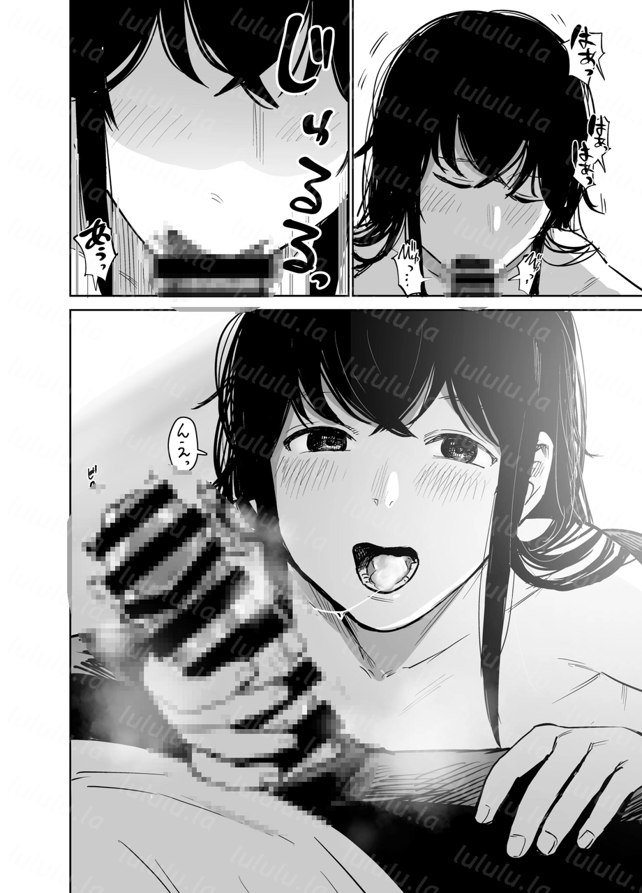 [しづまの家 (しづま)] 魔性の女子とセックスする話-福利岛