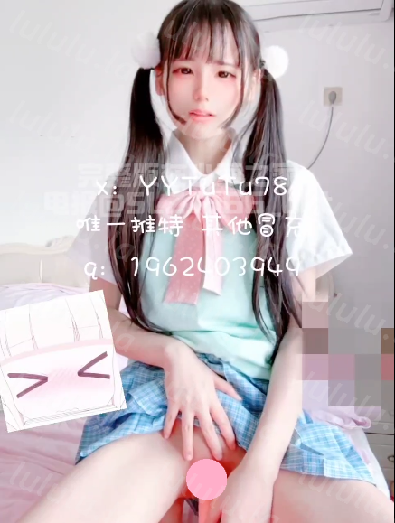 小雯宝宝 – 新作 双马尾 萝莉 自慰 弹力插 1V266M百度盘
