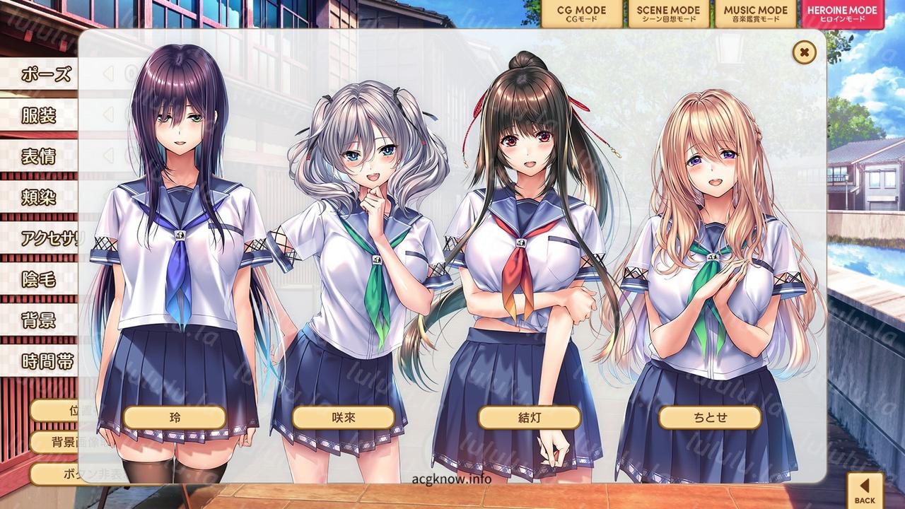 [ADV/汉化/动态]甜蜜女友2+ AI精翻汉化版+全CG存档+全特典[新汉化/全CV][9.5G]
