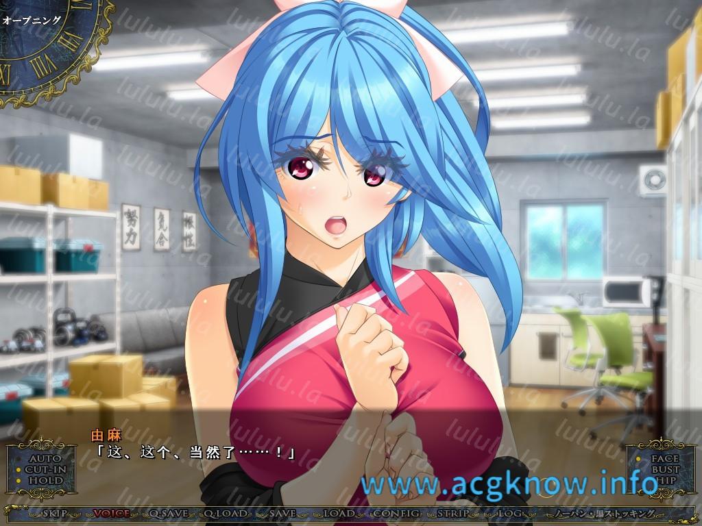 [拔作ADV/汉化]课外辅导~私立白丽女子学园 AI最新汉化版+存档[汉化/CV/3.3G]