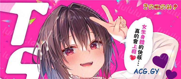 TSあきら君の性生活総集編 磁力链接 166M-福利岛