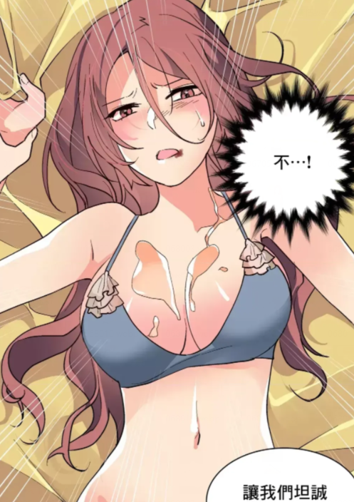 [韩漫]灰姑娘的哥哥們 第二季38-75[完結][115M]