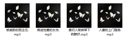 摇摇星光 18+ 4A157M百度盘