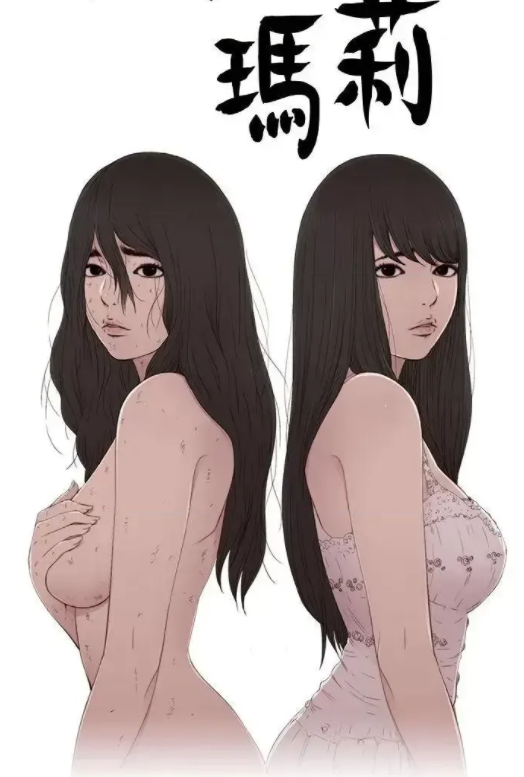 [韩漫]傀儡瑪莉／寻找梅莉 1-30[完結][72M]
