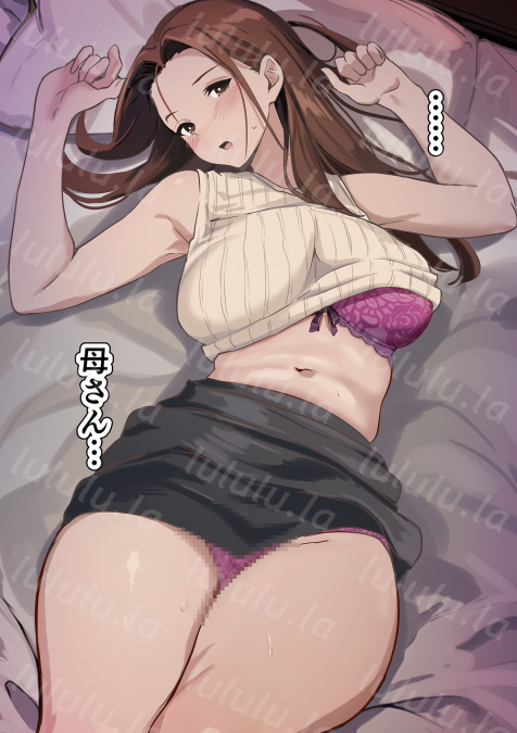 [さしみ定食 (さしみ)] 友達と母親がマッチングした結果…-福利岛