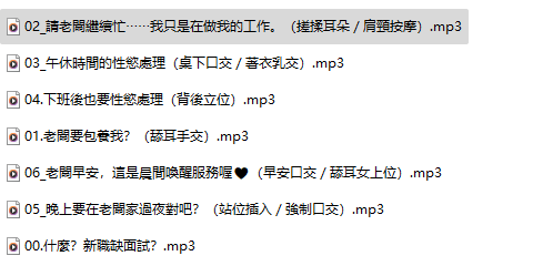 床猫 18R音频  243M百度盘
