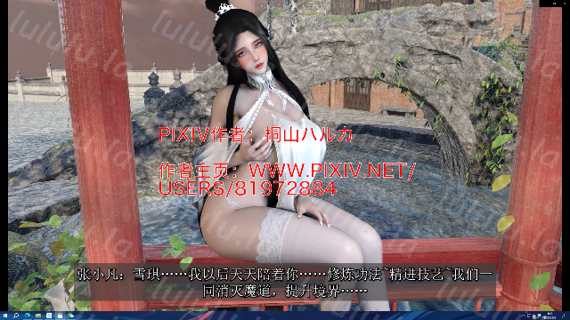 全程中文配音+字幕 陆雪琪ntr下部21g