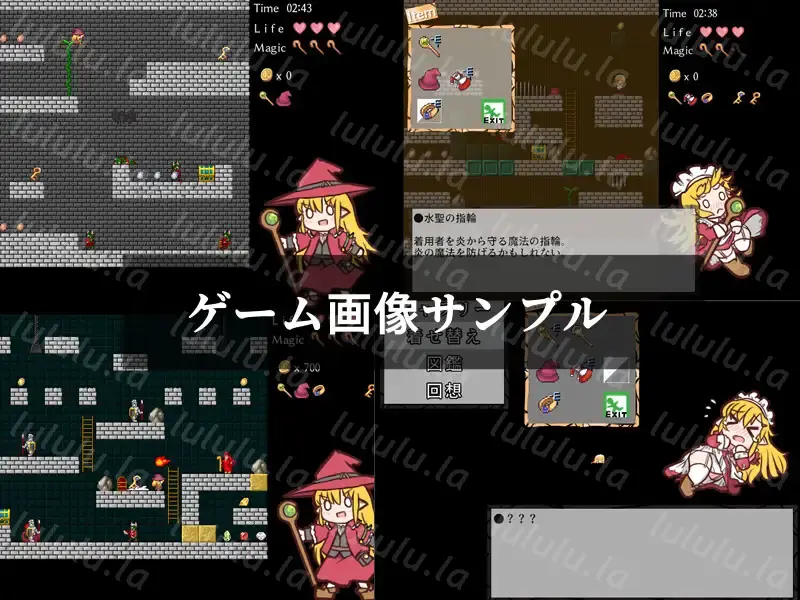 像素解谜ACT【横版动作】魔法使いマイモと財宝の迷宫【生肉】-福利岛