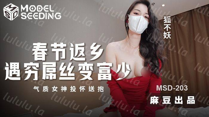 推特母狗 狐不妖 90v69.7g合集-福利岛