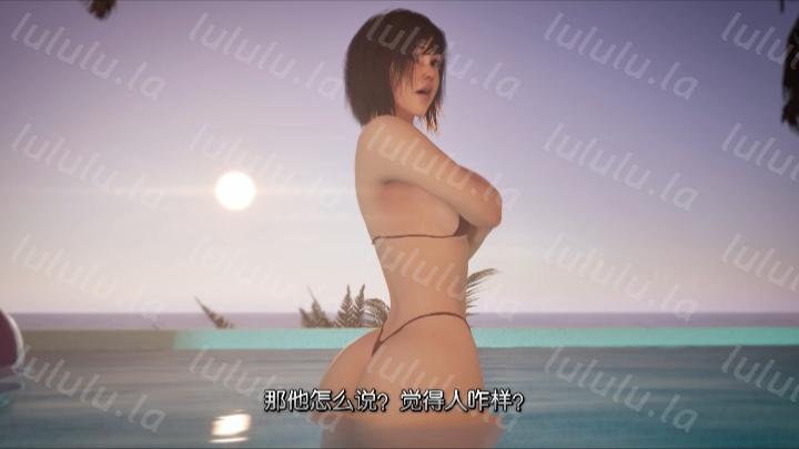 [3D动画] Lust At First Sight [度盘 1V 1.26G ]
