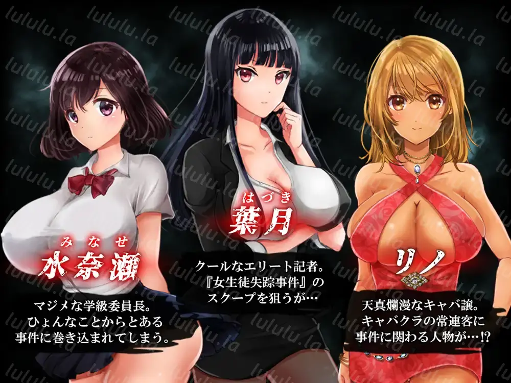 【RPG/中出/强X/多P/巨乳/AI汉化】晚上回家的路上 -被诱拐监禁强行侵犯/夜のキケンな帰り道 -生ハメレイプで拉致監禁【220MB】