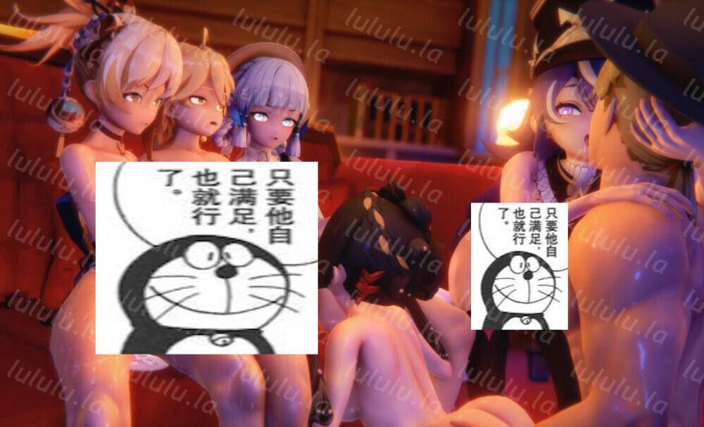 【3D动画/无修】sixpluswan 23-24.5合集【42v/度盘/5.9G】-福利岛