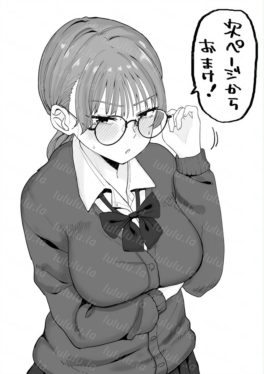 [くろろほるむ (くろろ)] 性処理委員じゃないんですけど！-福利岛