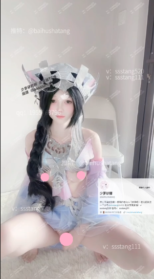 少萝砂糖 – [288定制] [露脸自慰] Cos西施乘鲤妖 水晶棒自慰 [1V-125M]百度盘