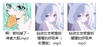 芝恩㱏 7月爱发电  3A428M百度盘