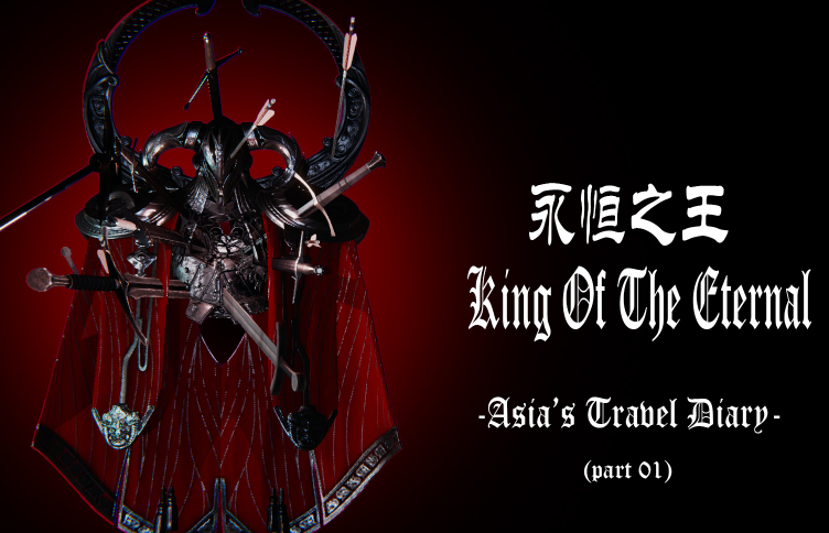 [Khris] Asia的旅行日记 01-04[150M]