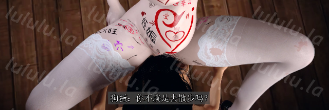 全程中文配音+字幕 陆雪琪ntr下部21g