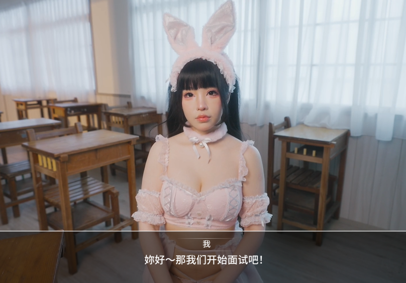 【真人/官中】这个面试有点硬2 东洋番v1.1The Hardest Interview 2 26G