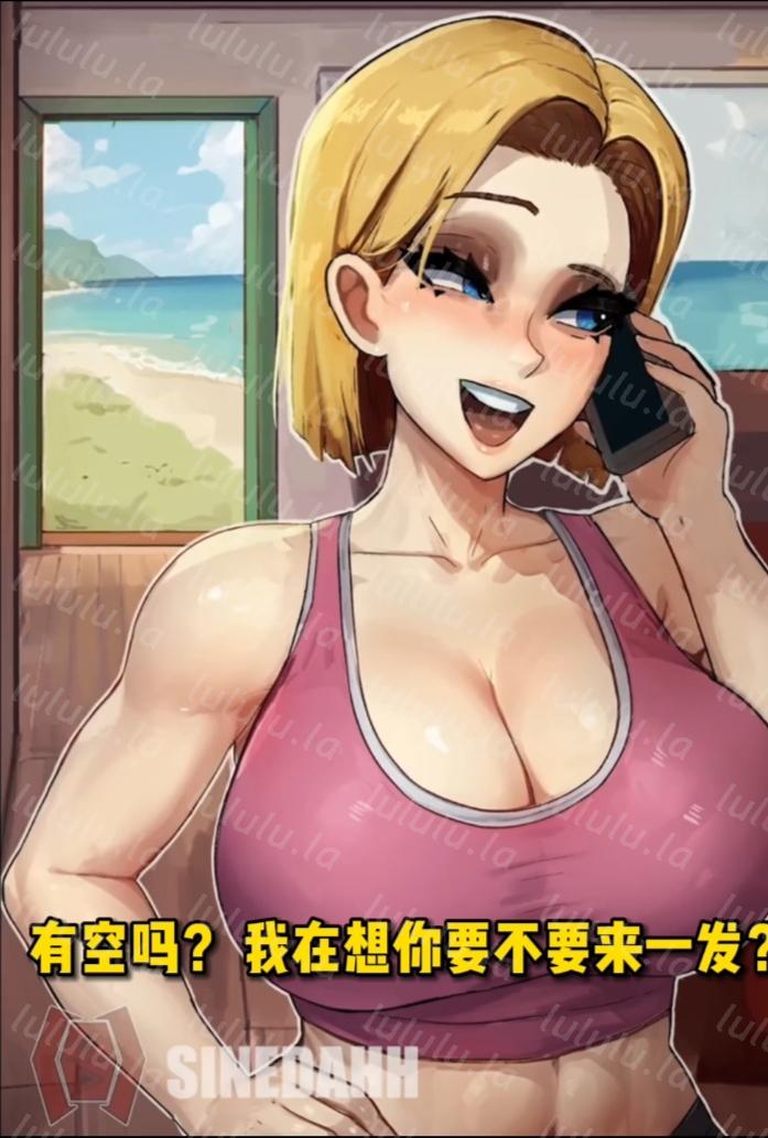 [2D动画] Android's 18 ree Weekend [度盘 1V 1.41G ]