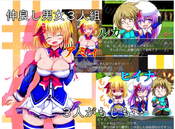 【日式RPG】魔法少女と森林学習～負けヒロインはセクハラされる～ AI汉化版