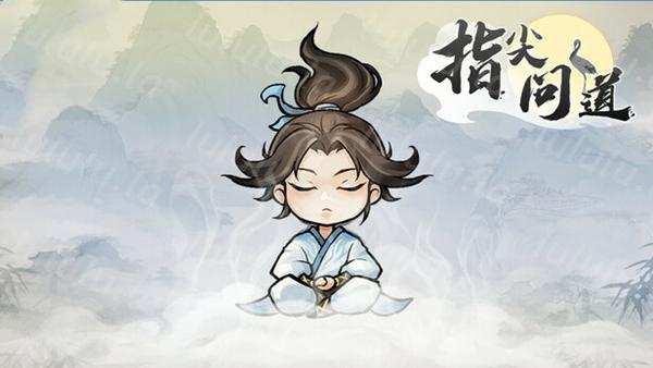 指尖问道|官方中文|Build.18543355-风吟九霄-踏雪凌虚|解压即撸|-福利岛