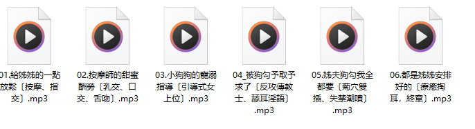 拾參ThirteenCH 18R音频 6A140M百度盘