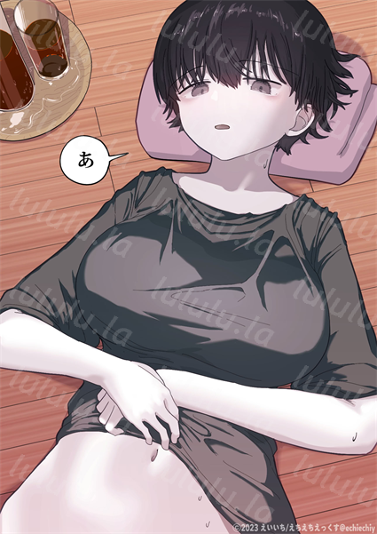 [えいいち] おとなりのでか乳ボーイッシュ年下幼なじみに怒られたいし愛されたい！ りんちゃん1 えいいちのまとめ2-福利岛