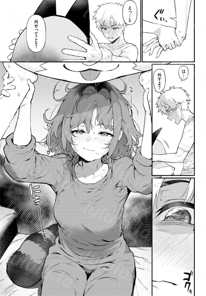 [▲ちまき] 可愛がっていいですか？-福利岛