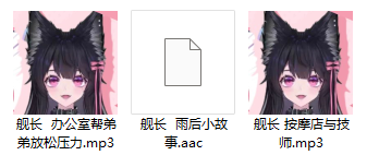 玖玖woo  舰长 3A105M百度盘