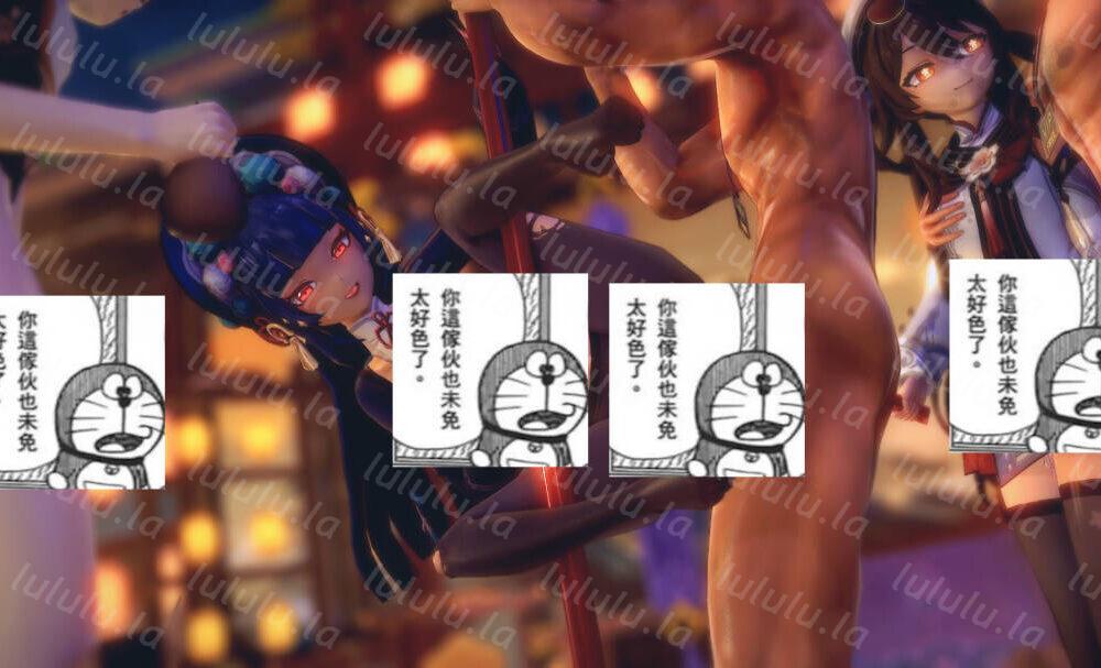 【3D动画/无修】sixpluswan 24.6年至25.4【50v/度盘/12.8G】