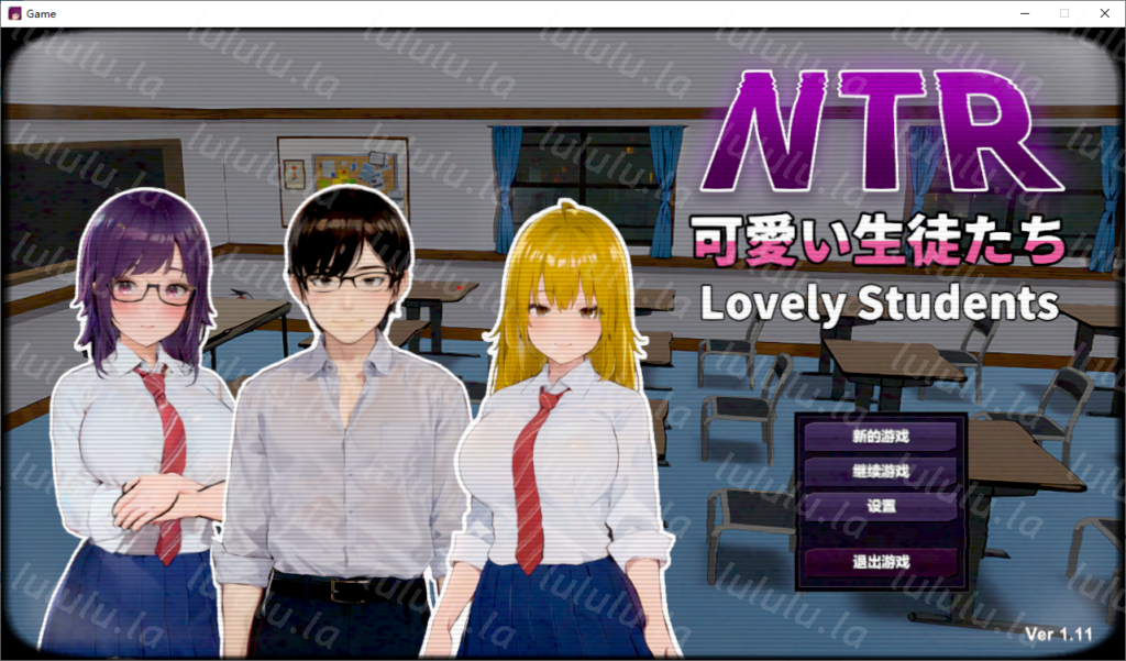 NTLSLG【黄毛视角】NTR-可爱い生徒たち【官方中文】-福利岛
