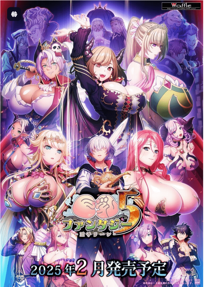 【顶级拔作ADV/AI汉化waffle新作】巨乳ファンタジー5-王子リーン-