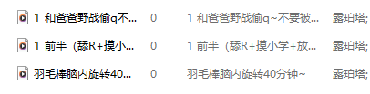 露珀塔  6月R18 3A306M百度盘