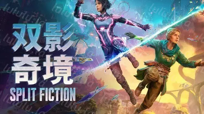 双影奇境|豪华中文|Build.16999078+预购特典+全DLC-支持手柄|解压即撸|-福利岛