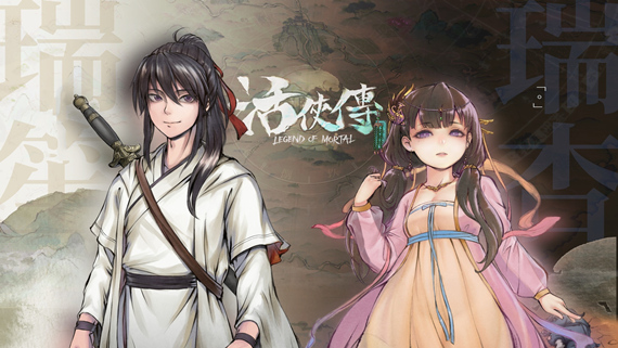 活侠传|官方中文|Build.19786130-天命无常-魂断江湖+全DLC|解压即撸|-福利岛