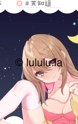 天知遥 20250807 nico 1V148M百度盘-福利岛