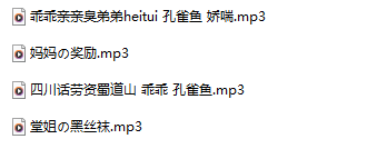 离二烟烟  25.07 舰长  4A268M百度盘