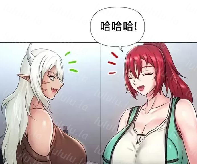 [韩漫]歡迎來到異世界便利店 1-26話[完結] 88M-福利岛