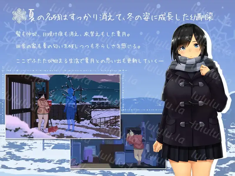 【SLG/像素/巨乳/口交/更新】ディーゼルマイン社团]WINTER-田舎の性活-/Winter ~Life in the Countryside~【PC/1.40G/全CG存档】