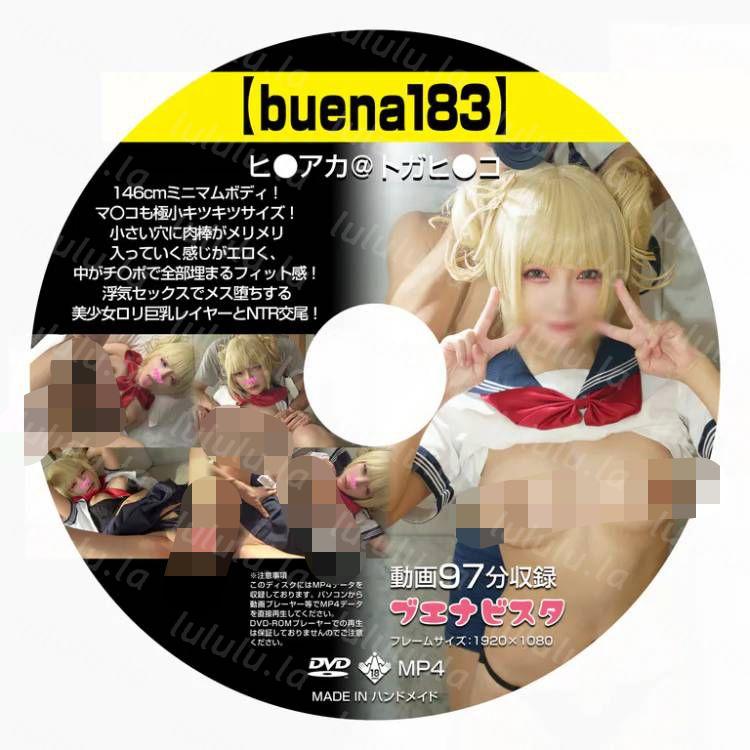 BUENA合集508G-福利岛