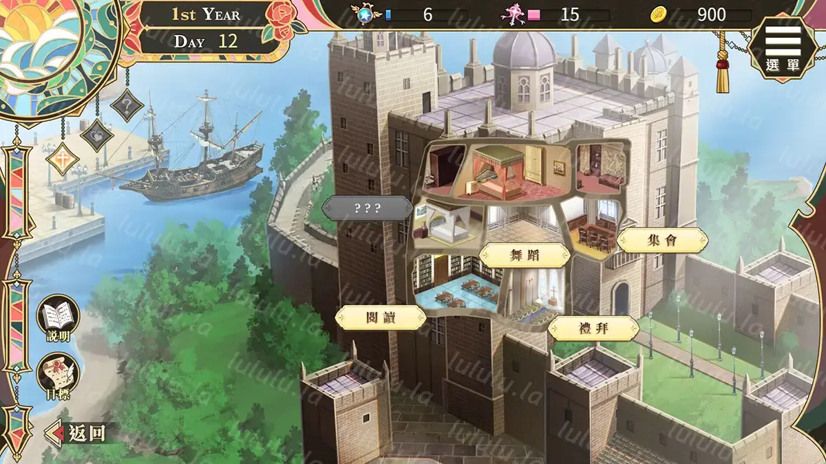 Holy Whore Emily【官方中文/SLG/部分动态/设置可全CG】