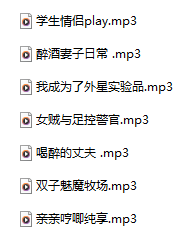希丝奈 7月 9月 舰长 7A379M百度盘