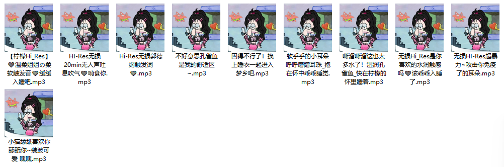 柠檬不是懒狗 充电音频 10A456M百度盘