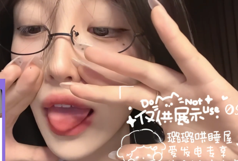璐璐哄睡屋 刮擦  1V208M百度盘