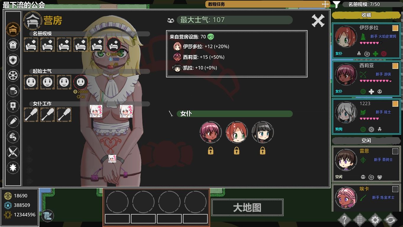 【安卓/PC/官中/RPG】欲望地牢/Ero Dungeons【558MB】