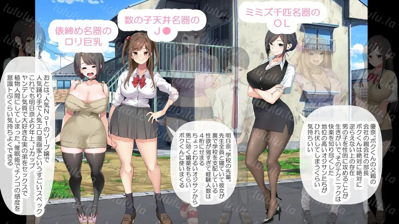 少年与痴女【rpg】【简中】-福利岛