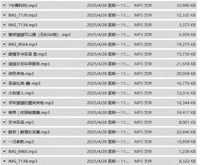 外网中文asmr博主慕染欲(17A 256mb)-福利岛